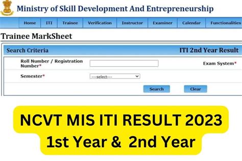 ncvt.mis.gov.in result|NCVT MIS Portal .